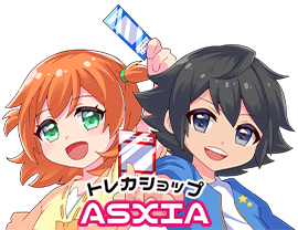 【公式】 トレカショップASXIA│ 鹿屋市のトレカ販売・買取専門店